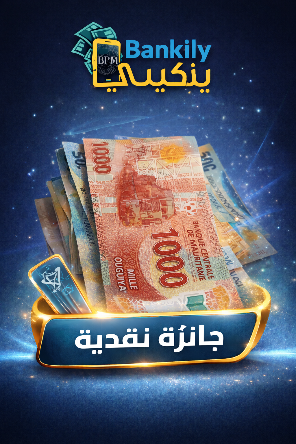 جائزة نقدية