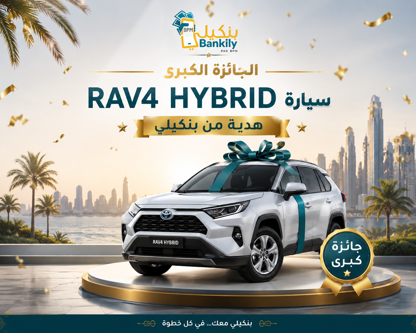 RAV4 Hybrid